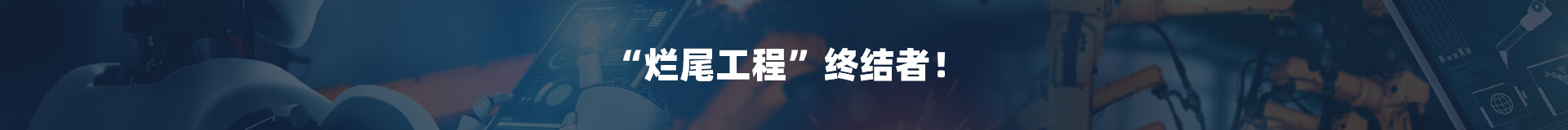 广东宽海智能科技有限公司