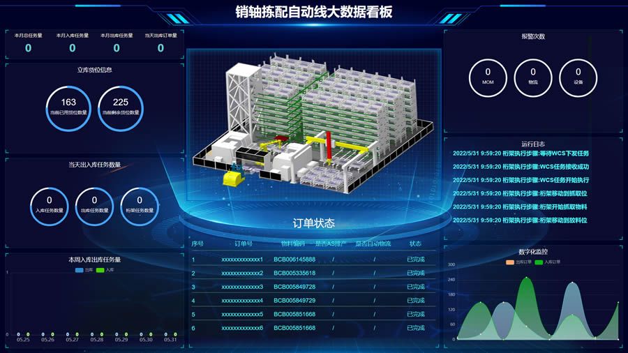 01-01工程机械