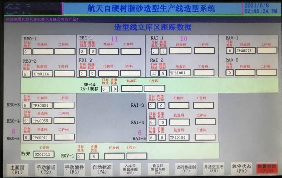 03-01金属制品