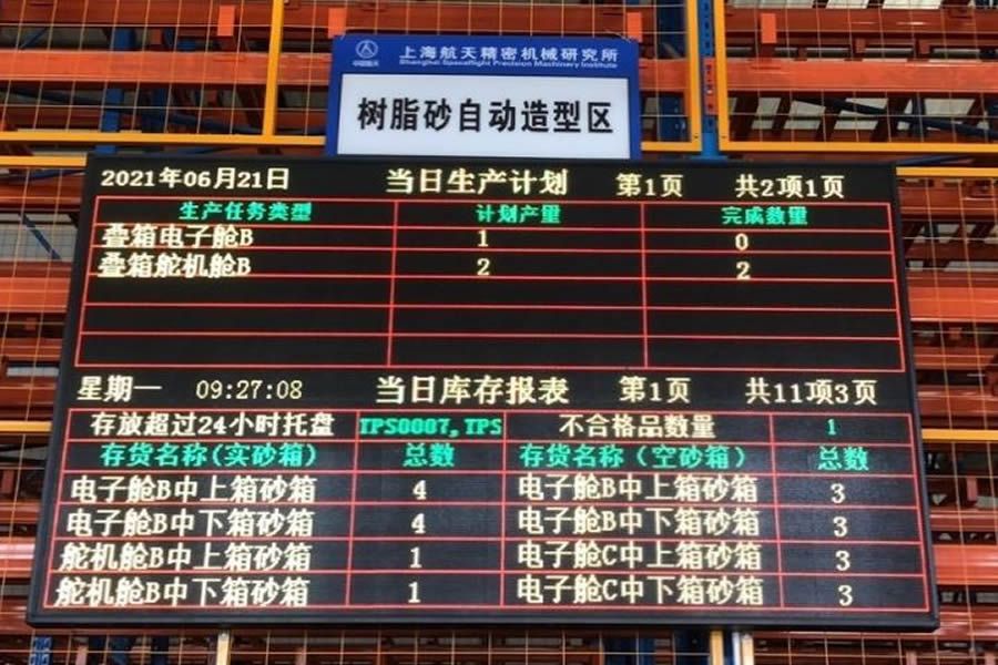 03-01金属制品