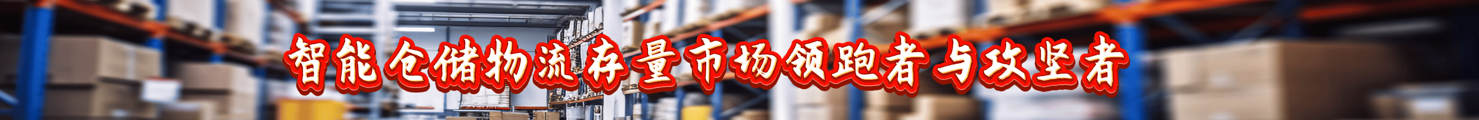 广东宽海智能科技有限公司