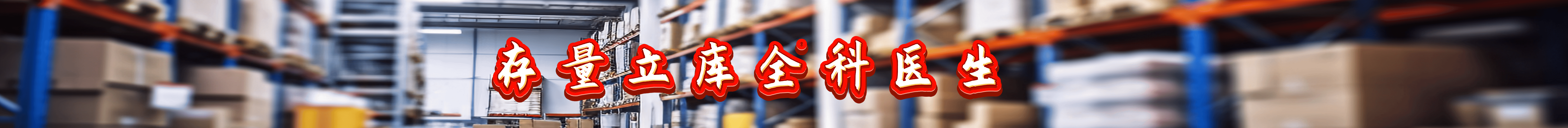 广东宽海智能科技有限公司