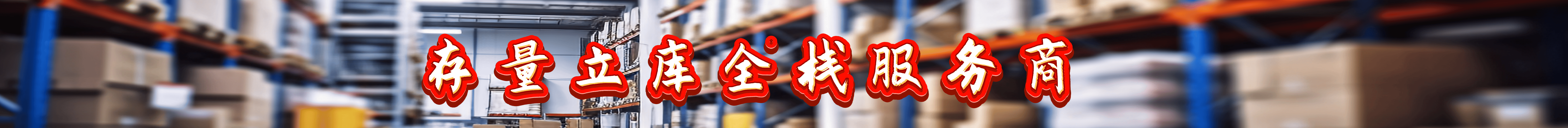 湖南宽海智能装备有限公司