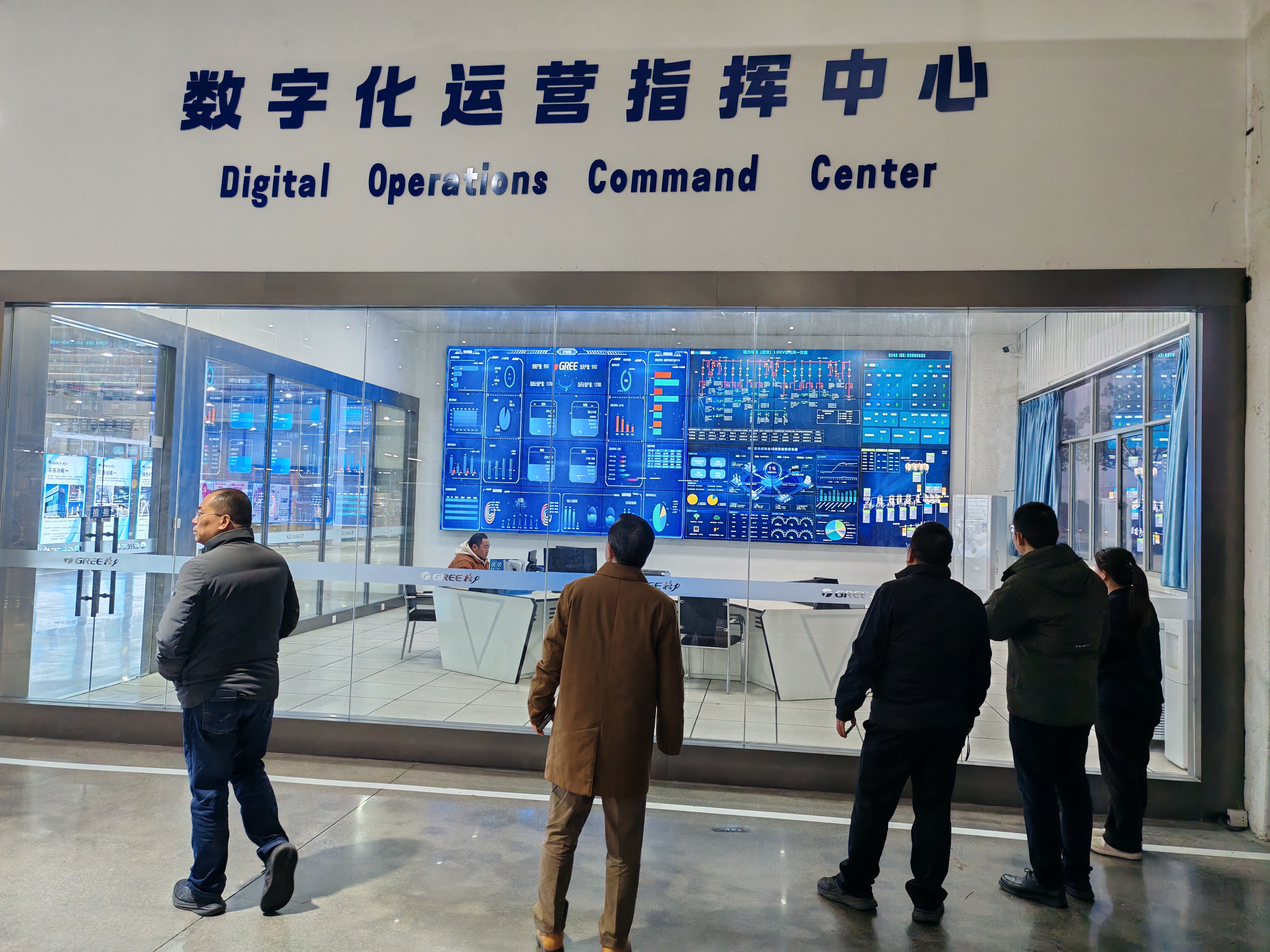 格力数字中心.jpg